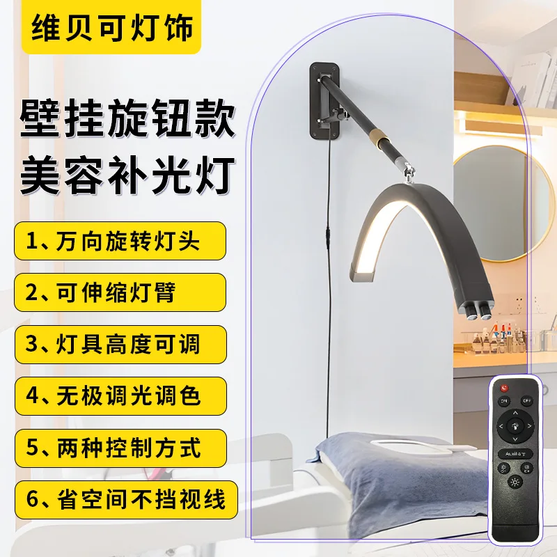 โคมไฟติดผนังรูปครึ่งวงกลม ไฟเส - Eyelash Extension Led บทวิจารณ์และราคา
